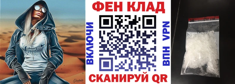 мориарти официальный сайт  Темрюк  АМФЕТАМИН Premium 