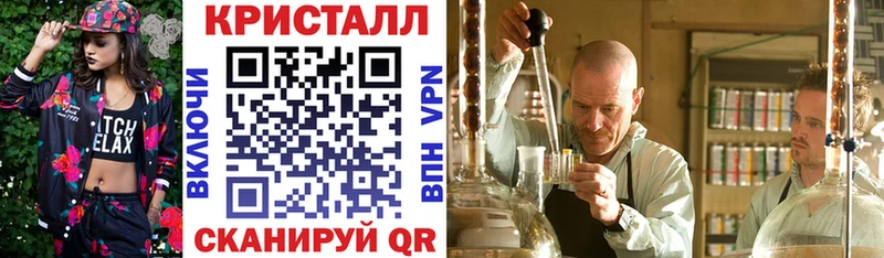 Amphetamine Розовый Темрюк