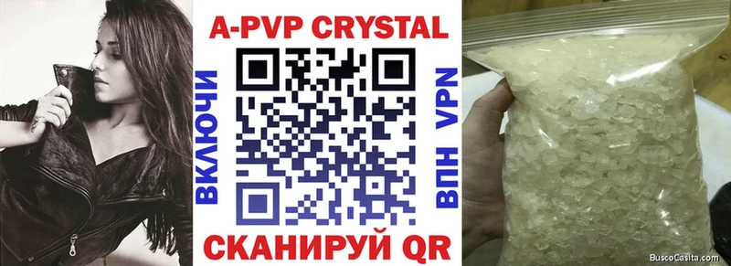 Alpha-PVP мука  купить закладку  Темрюк 