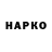 ГЕРОИН гречка No n1ck