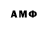 Марки 25I-NBOMe 1,5мг Toxic Cloud_