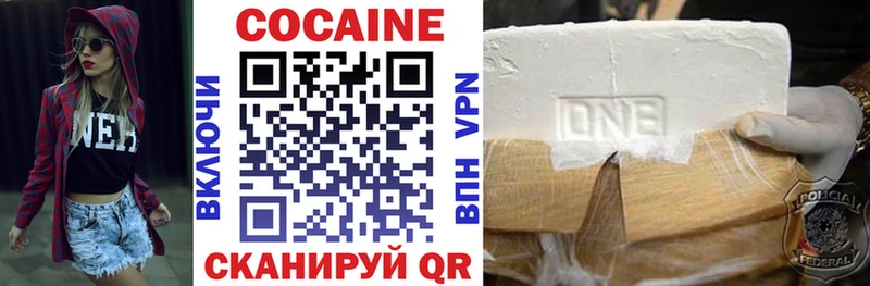COCAIN Боливия  ОМГ ОМГ   Темрюк 