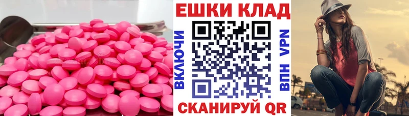 Ecstasy Cube Темрюк