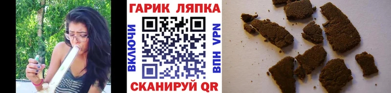 купить   Темрюк  Гашиш Ice-O-Lator 