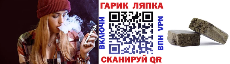 Гашиш ice o lator Темрюк