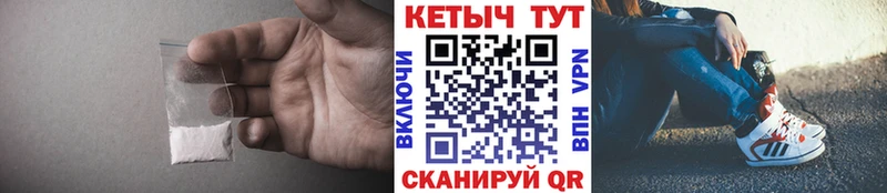 КЕТАМИН VHQ  наркота  Темрюк 