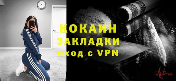 соль курить ск Алексин