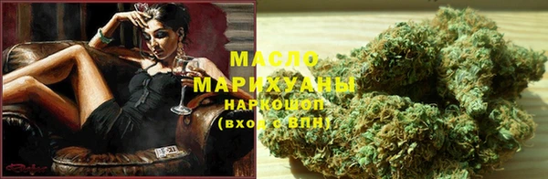 скорость mdpv Абаза