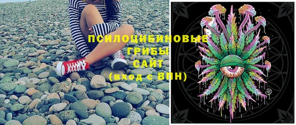 мескалин Абинск