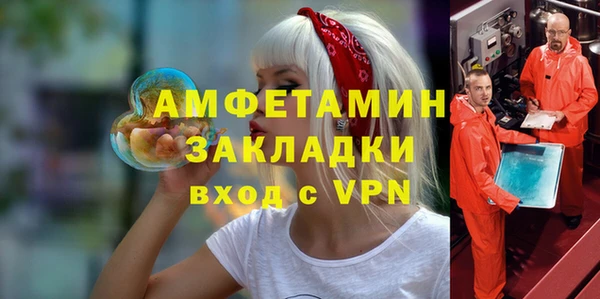 скорость Алзамай