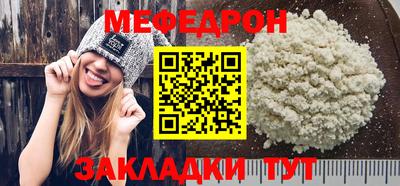 скорость mdpv Тула