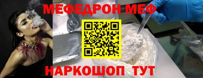скорость mdpv Тула