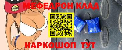 скорость mdpv Тула