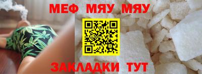 МДМА Туймазы