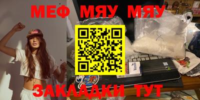 МДМА Туймазы