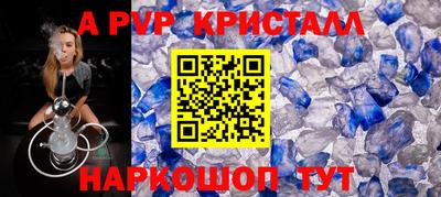 скорость mdpv Тула