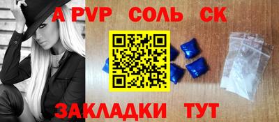 амф Тулун