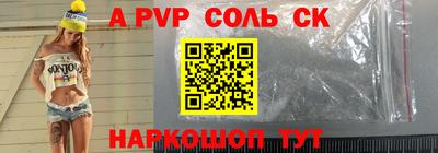 амф Тулун