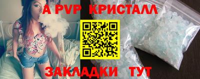 скорость mdpv Тула