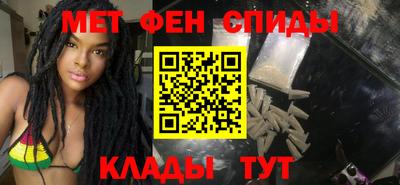 мефедрон мука Уссурийск