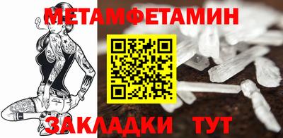 МДМА Туймазы