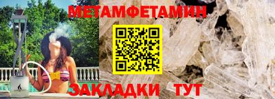 МДМА Туймазы