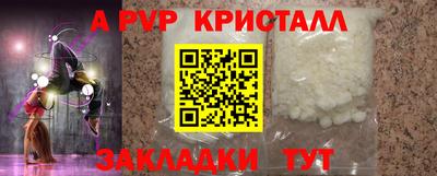 скорость mdpv Тула