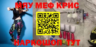 МДМА Туймазы