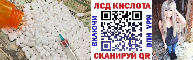 LSD-25 экстази кислота  Темрюк 