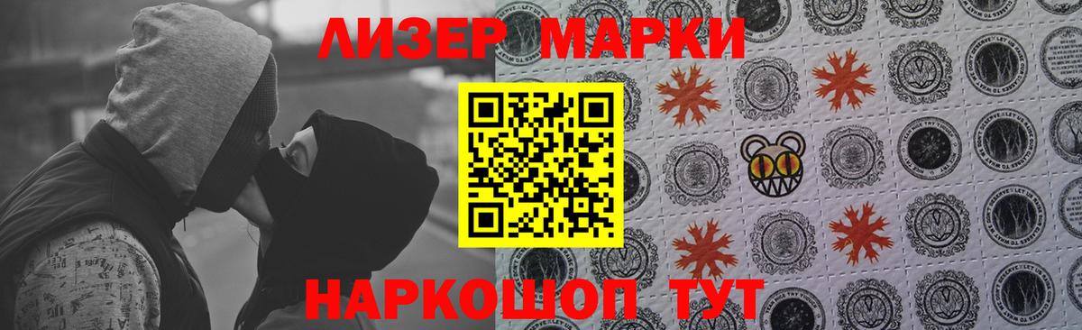 Темрюк    ССЫЛКА  ЛСД экстази кислота  LSD-25 экстази  Вход с VPN  ЛСД экстази ecstasy 