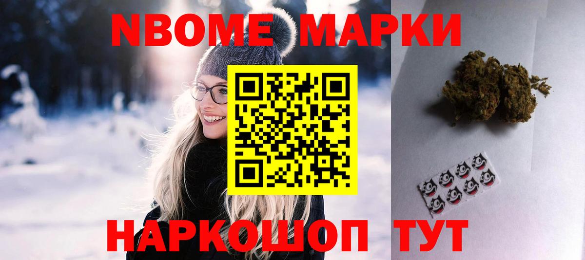 Лсд 25 экстази ecstasy Темрюк