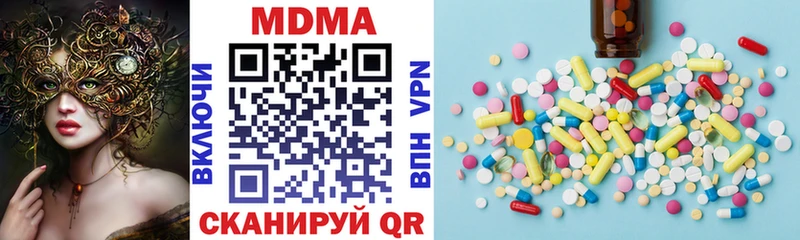 МДМА молли  ОМГ ОМГ онион  Темрюк  закладки 