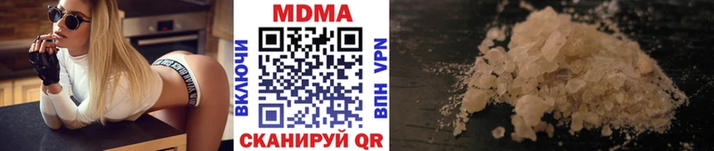 MDMA crystal Темрюк