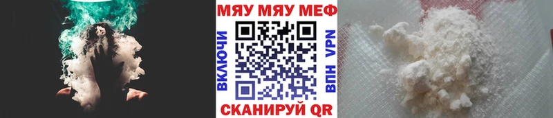 блэк спрут tor  Темрюк  МЯУ-МЯУ 4 MMC  что такое наркотик 