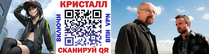 Метамфетамин витя  МЕГА онион  Темрюк 