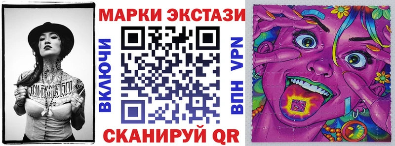 Наркотические марки 1500мкг  Темрюк 