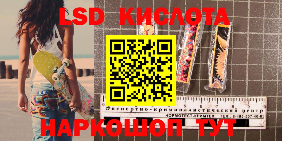 Марки N-bome 1,8мг  Марки N-bome 1,8мг  Вход с VPN  Темрюк 