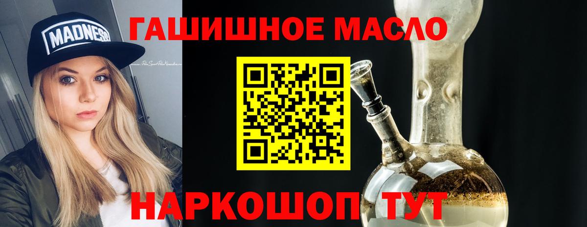 Дистиллят ТГК концентрат Темрюк