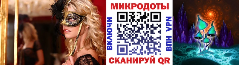 Галлюциногенные грибы прущие грибы гидра Темрюк закладки