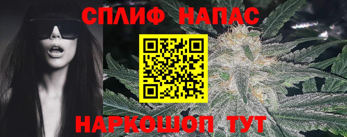 Марихуана марихуана  Каннабис сатива  Вход с VPN  Канабис план  Темрюк 